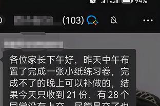 开云app下载手机版官网苹果截图4